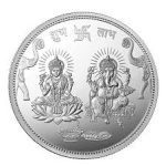 Silver Coin